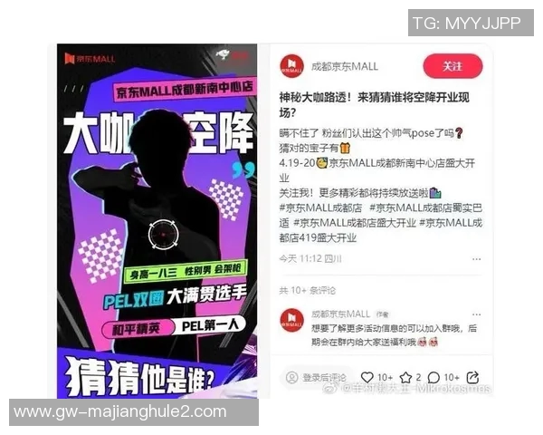 和平精英战术解析JDG阵地战的策略与执行细节探讨